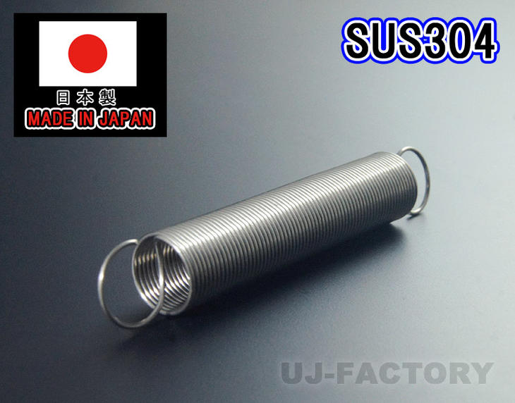 【即納！安心の国内製品】【在庫限りの特価放出！】★引きばね SUS304/ステンレス★線径0.7φ/外径10mm/全長：約67mm【1本】　引きバネ　スプリング