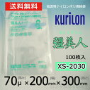 TRUSCO 小型黄色ポリ袋 0.05×300×200mm A-2030Y 1パック(200枚)