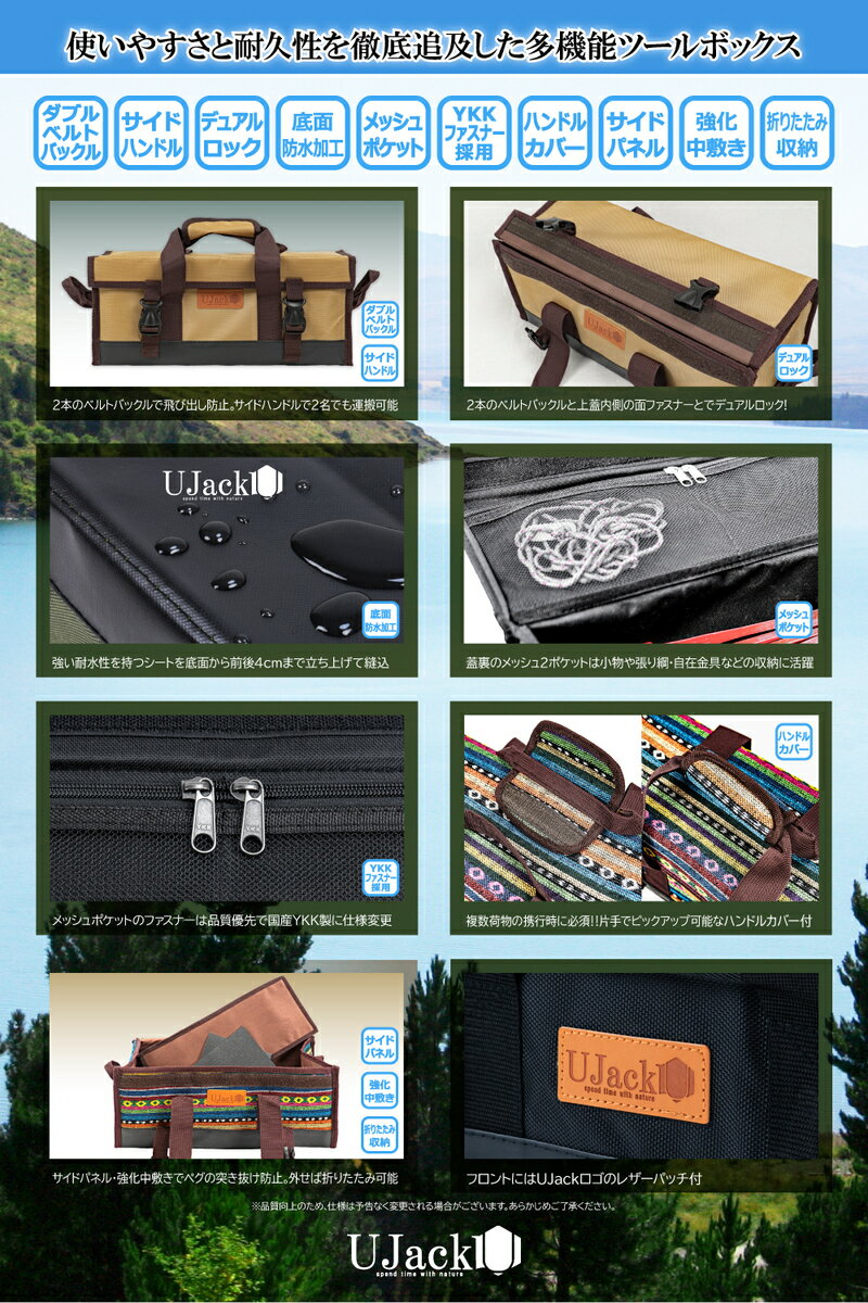 UJack(ユージャック) ペグ収納 マルチコンテナボックス アウトドア 収納ケース 底面防水仕様 アーミーグリーン通販格安セール情報 楽天 通販