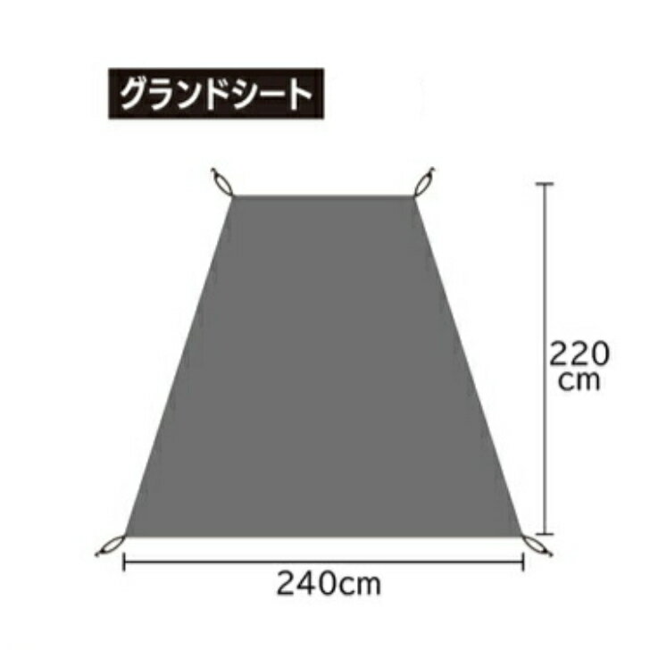 テントグランドシート テントシート サーペントTC専用 1