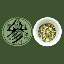 【古傳薬膳茶 参 No.3 生活習慣 煎茶 ラフマ グァバ ギムネマ 健康茶 ハーブティー 50g 送料無料 ギフト プレゼント】