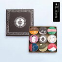【傳承尊名九撰】お茶 ギフト 茶 プレゼント 葉 煎茶 火男 無料 日本茶 緑茶 送料 内祝い 玉露 セット 高級 誕生日 お返し 缶 内祝 深蒸し茶 贈答 祝い 詰め合わせ 京都 贈り物 おしゃれ 静岡茶 香典返し 出産 プチギフト 人気 北川 100g 御礼 志 宇治茶 ギフトセット お歳暮