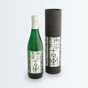 【ゴッタス煎茶 700ml】宇治玉露 高級茶 ギフト 瓶 ボトル プレゼント 贈り物 ワインボトル ワイン 京都 宇治玉露 のし 日本茶 高級 国産 ノンアルコ...