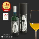 【期間限定7,000円以上購入で人気商品プレゼント!】ゴッタス玉露 700ml 宇治玉露 高級茶 ギフト 瓶 ボトル プレゼント 贈り物 ワインボトル ワイン ...