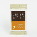 【傳承尊名シリーズ 嬉野茶 佐賀県嬉野産 ”グリ茶” 80g】
