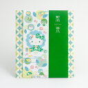 【ハローキティ 心彩煎茶】