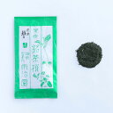 【煎茶 誉(ほまれ)100g】
