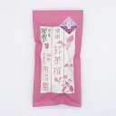 【ほうじ茶 鳳凰(ほうおう)ティーバッグ10袋入り 5g×10p】
