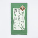 【煎茶 明日香(あすか)ティーバッグ 5g×10P 日本茶 緑茶 伝統技術 香り おいしい 煎茶 おすすめ 茶処】
