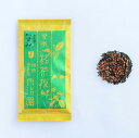【玄米茶 かすみ 100g】