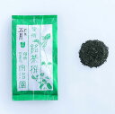 【煎茶 五月(さつき)200g】一番茶 宇治 煎茶 さわやか のどごし すっきり 香り豊か 緑茶 日本茶 宇治茶 新茶