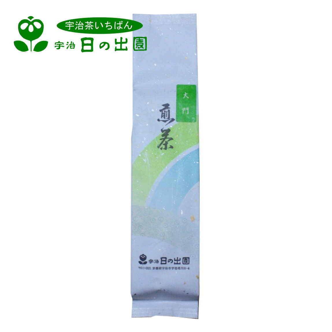 【 煎茶 大門 180g袋 】宇治茶 緑茶 お茶 茶葉 日本茶 御年賀 お歳暮 御中元 プレゼント 