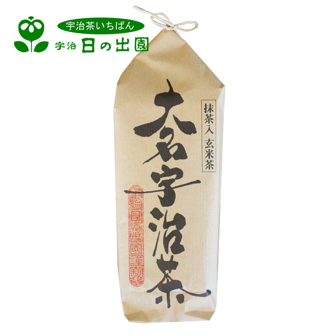 【 抹茶入玄米茶 大名宇治茶 350g袋 】宇治抹茶 緑茶 お茶 茶葉 日本茶 御年賀 お歳暮 御中元 プレゼント プチギフト 贈り物 インフル..