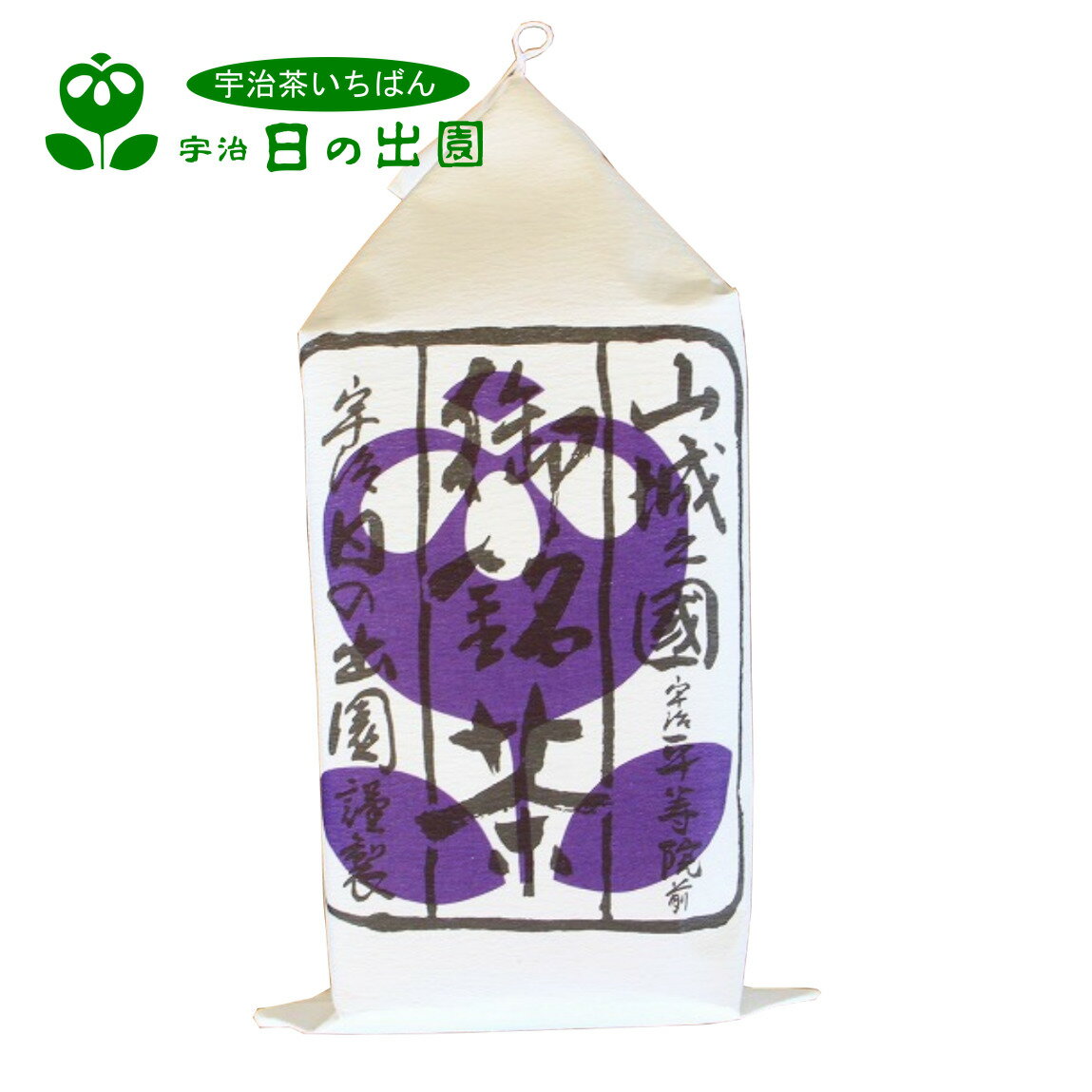 【 玉露粉 220g袋 】 宇治茶 緑茶 お