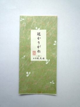 冠かりがね100g 甘みのあるかぶせ茶のかりがね 宇治茶の上品なお味をお手軽価格で 老舗のおいしいお茶、緑茶(日本茶)です