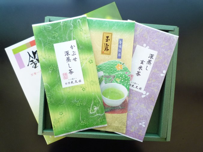 宇治茶 お茶 宇治茶 ギフト かぶせ深蒸し茶・深蒸し玄米茶・玉露3本セット 人気の深蒸茶と玄米茶、宇治玉露を贈り物にどうぞ 老舗のおいしいお茶、緑茶(日本茶) 香典返しにも