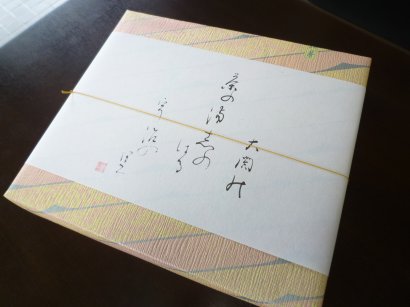 ギフト用ボックス★100gのお茶2〜5本