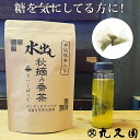 秋摘み番茶 5袋（5g×150個）約5カ月分 ポリサッカライドが豊富な茶葉を厳選！ 緑茶 宇治抹茶入り ティーバッグ ティーパック 健康茶 日本茶 糖 ヘルシーお茶