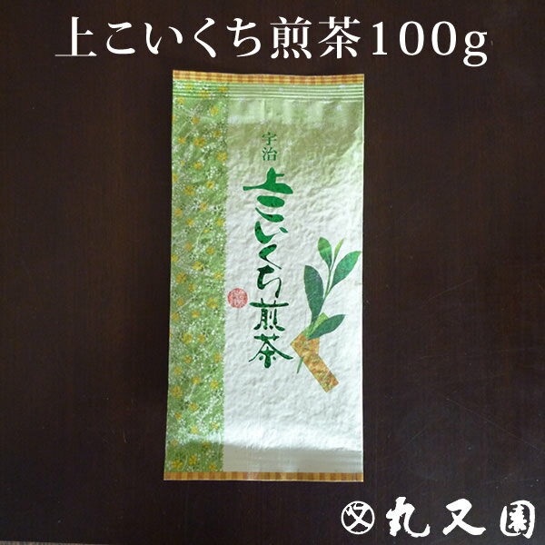 上こいくち煎茶100g 煎茶と深蒸し茶