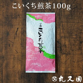 こいくち煎茶100g 煎茶と深蒸し茶をブレンド 実店舗で人気の宇治茶 老舗のおいしいお茶、緑茶(日本茶)です　深蒸茶の風味をどうぞ カテキン エピガロカテキンガレート