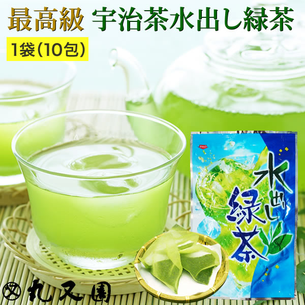 【メール便で送料無料】日本茶 水