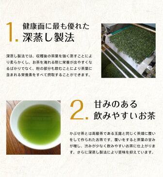 【メール便送料無料】宇治茶 かぶせ深蒸し茶 50g 真空パック お茶 まろやか 香りよし☆DM便送料込 ギフト対応可 受賞茶師 京都 やましろ 緑茶 煎茶 かぶせ茶 深蒸し茶