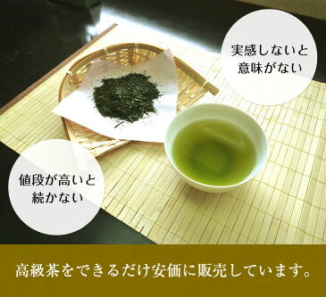 【メール便送料無料】宇治茶 かぶせ深蒸し茶 50g 真空パック お茶 まろやか 香りよし☆DM便送料込 ギフト対応可 受賞茶師 京都 やましろ 緑茶 煎茶 かぶせ茶 深蒸し茶