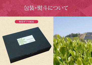 【 お中元 ギフト お茶 】全4種類から4個選べる 宇治水出し緑茶ティーバッグ 宇治深蒸し茶 京都南山城紅茶ティーバッグ 京都宇治煎茶ティーバッグ 日本茶 京都 宇治 老舗製茶問屋 利き茶日本一茶師厳選！ 【 熨斗 包装 名入れ 】