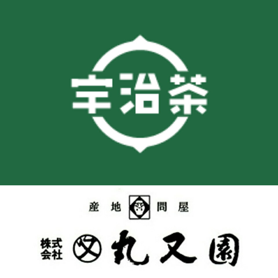 京都・山城　宇治茶通販の丸又園