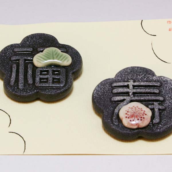 箸置 箸置き セット 京焼 清水焼 陶器製 日本製 器 ペア箸置 ポリ袋入り 福寿 ふくじゅ おしゃれ 高級 プレゼント 人気 和食器