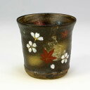 酒器 盃 サカズキ さかずき 日本酒 京焼 清水焼 陶器製 日本製 おしゃれ 人気 タンブラー 1客 紙箱 金彩春秋 きんさいしゅんじゅう 高級 プレゼント(3)