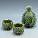 徳利 お猪口 おちょこ セット 京焼 清水焼 陶器製 酒器 お預け酒器 徳利 1客 おちょこ 2客 紙箱 織部面取 おりべめんとり 日本製 和食器 おしゃれ 高...