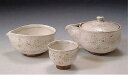 茶器 さまし 宝瓶 茶碗 おしゃれ 京焼 清水焼 陶器製 日本製 器 茶器 俵手金彩 おしゃれ 高級 プレゼント 人気 和食器