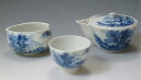 茶器 さまし 宝瓶 茶碗 おしゃれ 京焼 清水焼 陶器製 日本製 器 茶器 染山水 おしゃれ 高級 プレゼント 人気 和食器