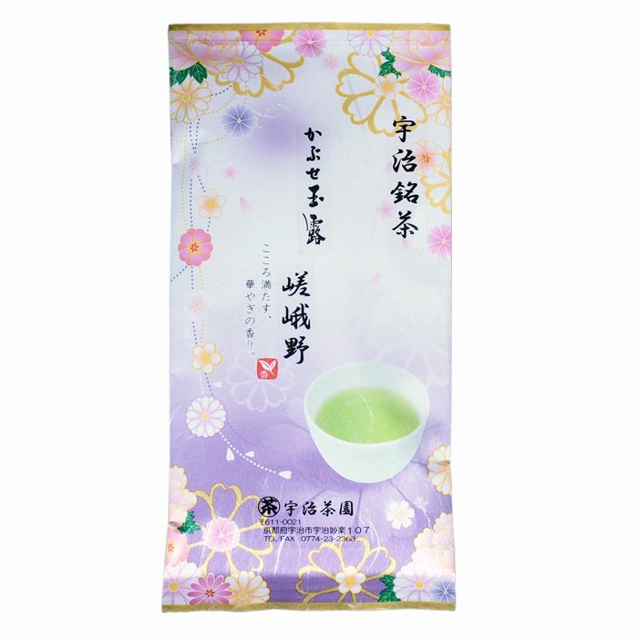 宇治茶 宇治茶 かぶせ玉露 嵯峨野(100g) 特上 高級 高品質 茶葉 緑茶 お茶 日本茶 京都 老舗 贈り物 ギフト プレゼント 御祝 御礼 内祝 母の日 父の日 敬老の日 お中元 お歳暮 無添加 お取り寄せ グルメ 海外配送