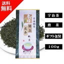 ギフト対応宇治茶 特上煎茶 観月(100g入）旨味(うまみ)と煎茶ならではの渋味と香味が特徴です。急須、茶碗ともにやや小振りのものを使用し、湯温を低めにして煎茶ならではの「旨味」、「渋味」、「香味」の調和をお楽しみください。贈答品としてもお薦めです。上質の煎茶をカジュアルに楽しみたい方に。&nbsp; 煎茶ならではの渋味と香味が特徴です。 陽の光を茶樹いっぱいに浴びせさせ、 新鮮なな香りと爽やかな味、そして見た目に鮮やかな色と、 お茶の持つよい所の全てを堪能出来る 日本茶の基本といえるお茶です。