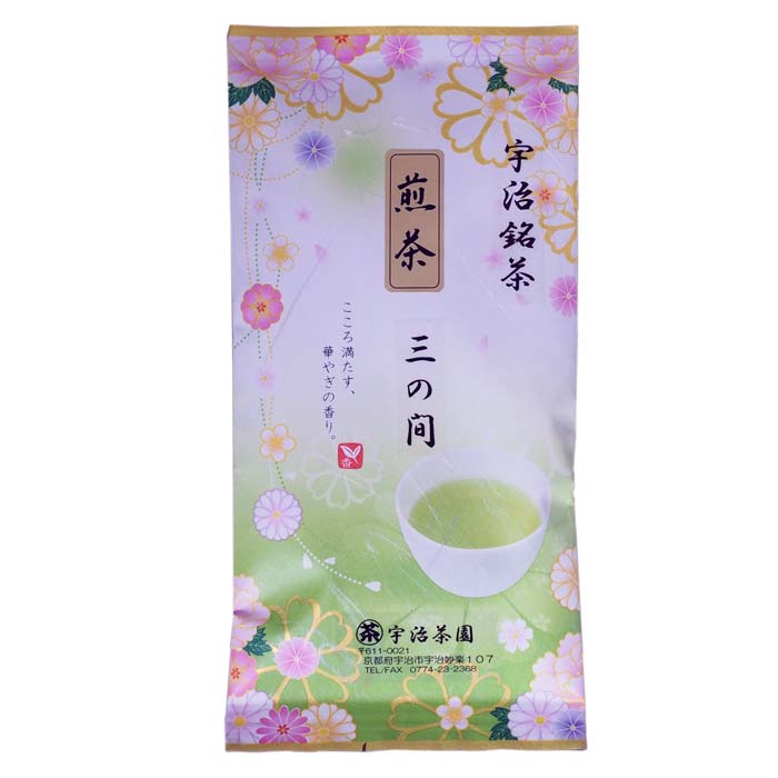 宇治茶 上煎茶 三の間(