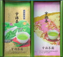 ギフト 宇治茶 袋詰めセットC 玉露雁ヶ音と煎茶セット 特上 高級 高品質 茶葉 緑茶 お茶 日本茶 京都 老舗 贈り物 ギフト プレゼント 御祝 御礼 内祝 母の日 父の日 敬老の日 お中元 お歳暮 無添加 お取り寄せ グルメ 海外配送