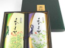 宇治茶 ギフト カートン入り 玉露 煎茶のセット40A 特上 高級 高品質 茶葉 緑茶 お茶 日本茶 京都 老舗 贈り物 ギフト プレゼント 御祝 御礼 内祝 母の日 父の日 敬老の日 お中元 お歳暮 無添加 お取り寄せ グルメ 海外配送