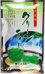 宇治茶 宇治茶 グリーンティ200g 特上 高級 高品質 茶葉 緑茶 お茶 日本茶 京都 老舗 贈り物 ギフト プレゼント 御祝 御礼 内祝 母の日 父の日 敬老の日 お中元 お歳暮 無添加 お取り寄せ グルメ 海外配送