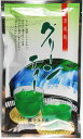 宇治茶 グリーンティ200g 特上 高級 高品質 茶葉 緑茶 お茶 日本茶 京都 老舗 贈り物 ギフト プレゼント 御祝 御礼 内祝 母の日 父の日 敬老の日 お中元 お歳暮 無添加 お取り寄せ グルメ 海外配送