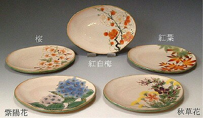 皿 おしゃれ 京焼 清水焼 陶器製 日本製 器 皿 5枚セット 白掛五草花 しろがけごそうか おしゃれ 高級 プレゼント 人気 和食器