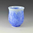 湯呑み 湯のみ 湯飲み 京焼 清水焼 湯呑み茶碗 磁器製 日本製 器 単品湯呑 1客 紙箱入り 花結晶(青・白) はなけっしょう あお・しろ おしゃれ 高級 プ...