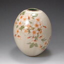 花生 京焼 清水焼 陶器製 日本製 器 花生(中) 白掛桜 しろがけさくら おしゃれ 高級 プレゼント 人気 和食器