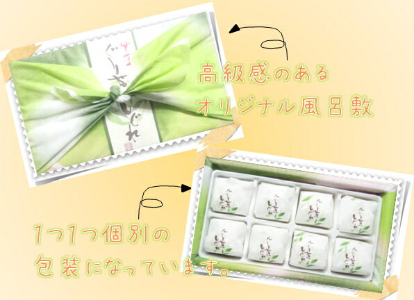 当店リピーターNo.1【楽ギフ_メッセ入力】【楽ギフ_包装】