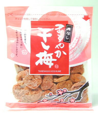 【超お買い得】「種なし まろやか干し梅」90g...の紹介画像2