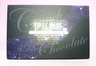 【サクサク!ミルクチョコレートコーティングクラ...の紹介画像2