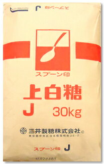 【業務用】【菓子材料】 スプーン印　三井製糖　上白糖　J 30kg【YDKG-t】【菓子原料】