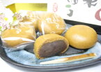 【もっちりのむっちり食感】雅〜温泉まんじゅう〜こしあん　12個入【YDKG-t】【楽ギフ_包装】【楽ギフ_のし宛書】【楽ギフ_メッセ】