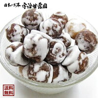 松露(しょうろ) 225g×2袋 あんこ玉 送料無料 和菓子 お茶菓子 お茶うけ 一口サイズ